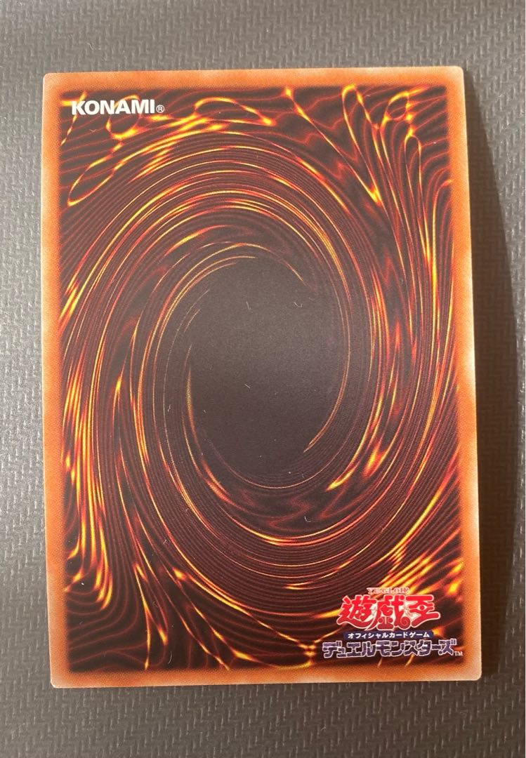 リンクリボー ウルトラレア