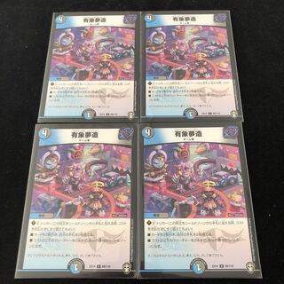 idling one's time away