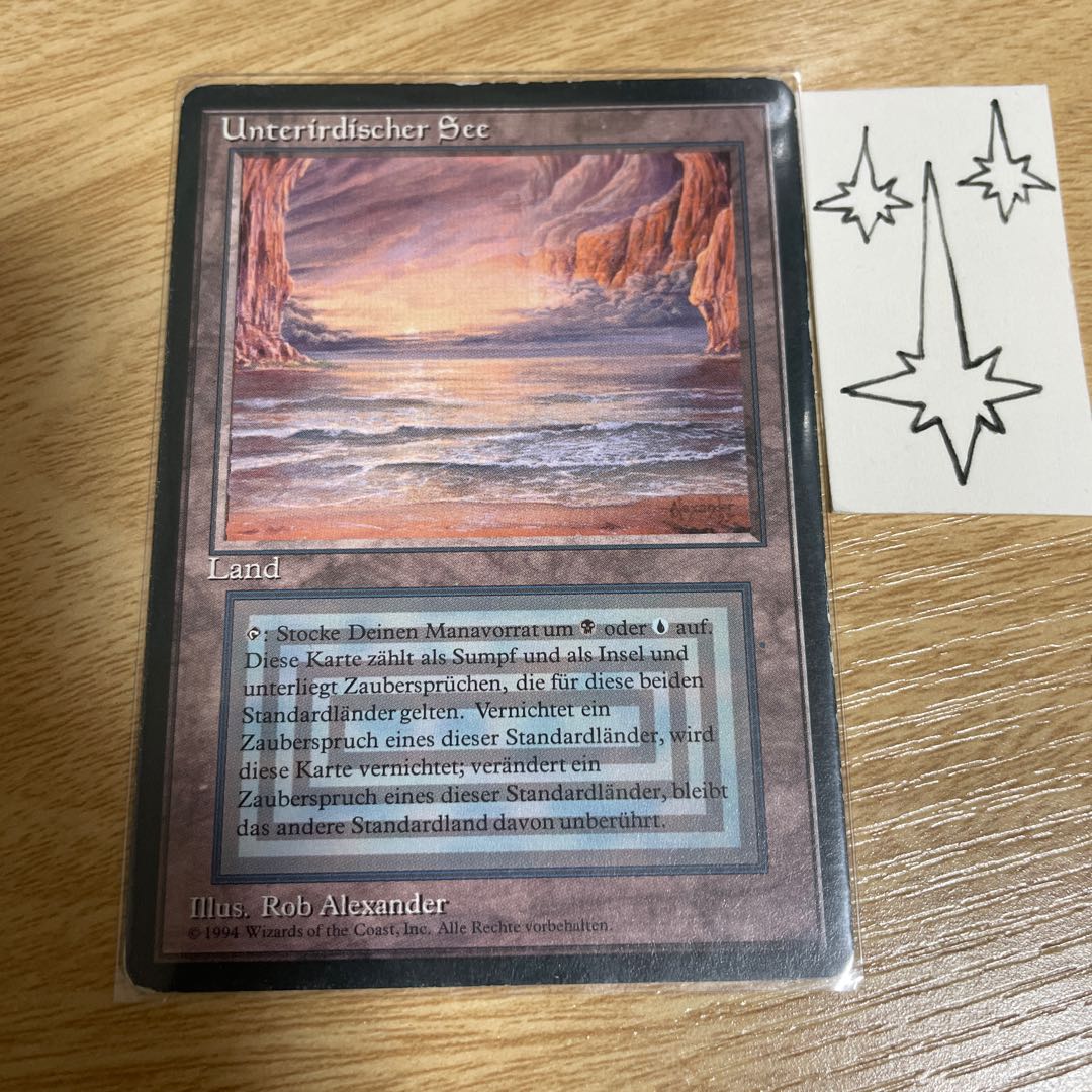 お食い初め送料無料 Underground Sea ドイツ語 FBB MTG 店頭展示品特価|トレーディングカード,マジック:ザ・ギャザリング - rustavi.gov.ge お食い初め送料無料 Underground Sea ドイツ語 FBB MTG 店頭展示品特価|トレーディングカード,マジック:ザ・ギャザリング - rustavi.gov.ge