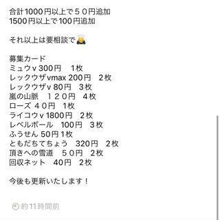 ポケ家さん様専用