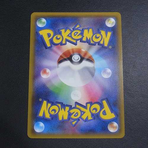 ミュウツー＆ミュウGX【ニアミント】SR/管理:MP0095