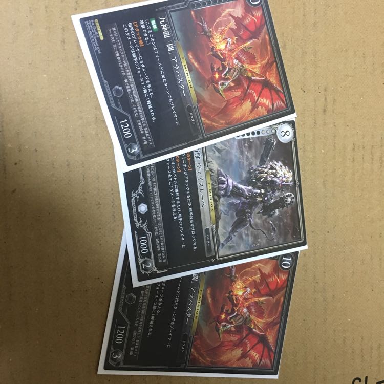 アラバスター×2 ヴァイスレーベ