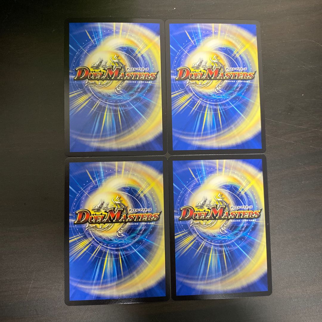 「敬虔なる警官」４枚セット