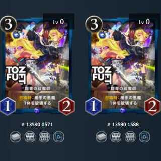 2枚　群青の祓魔師　青　ゴールド