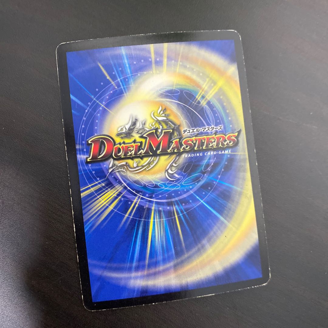 ドラグハリケーン・エナジー