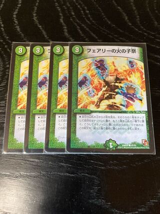 Fairy's Fire Child Festival