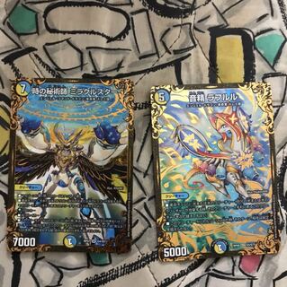 ラフルル、ミラクルスター