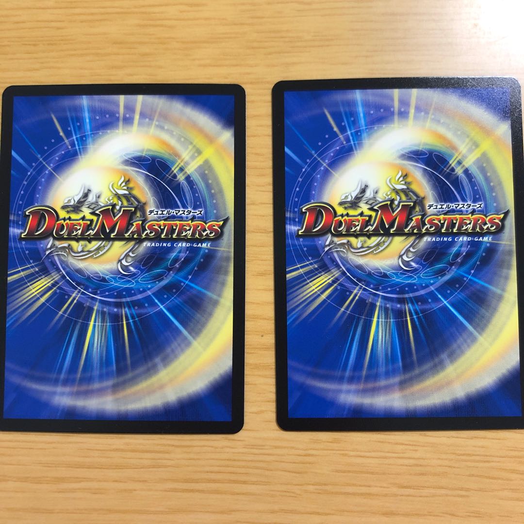 虹速 ザ・ヴェルデ