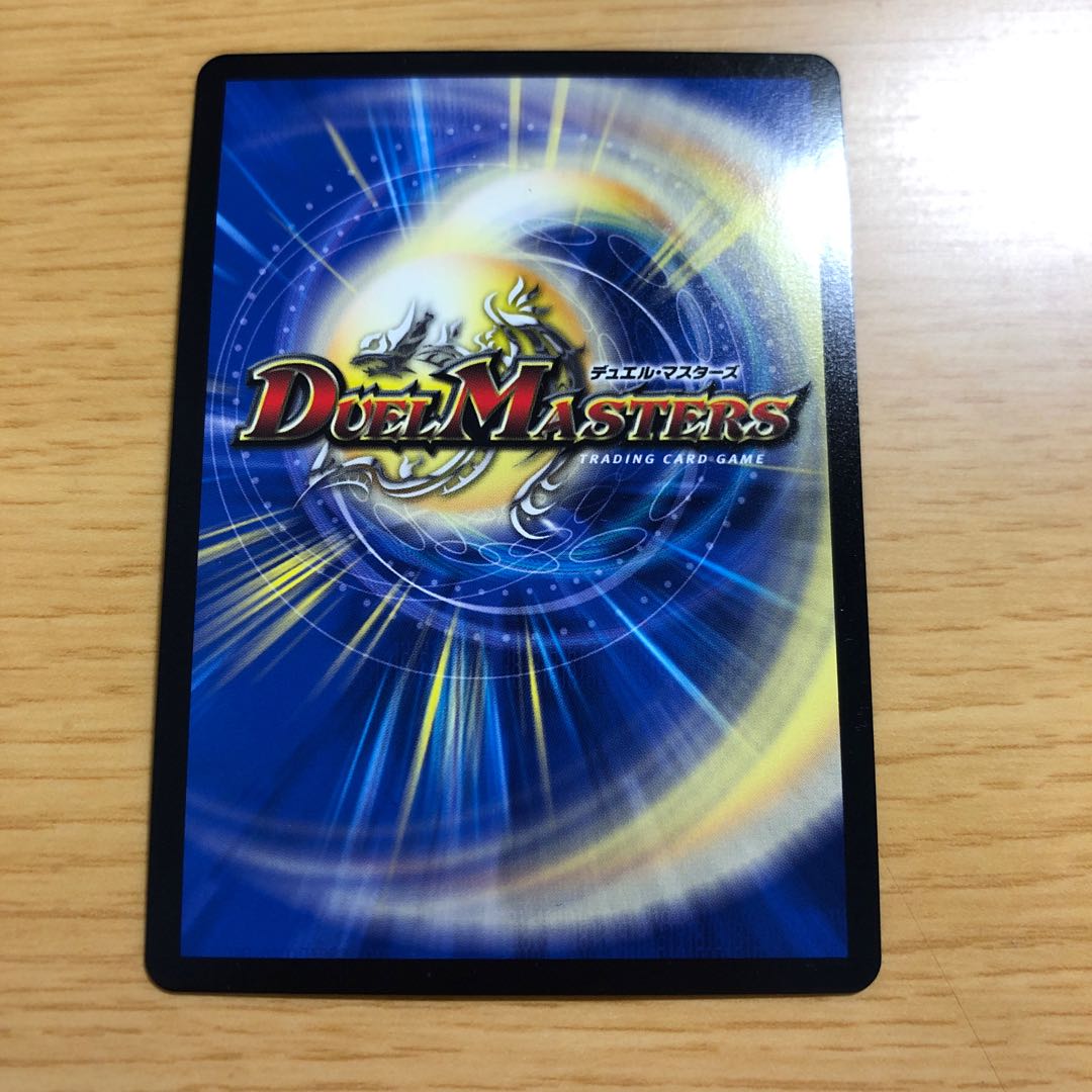 SSS級天災 デッドダムド