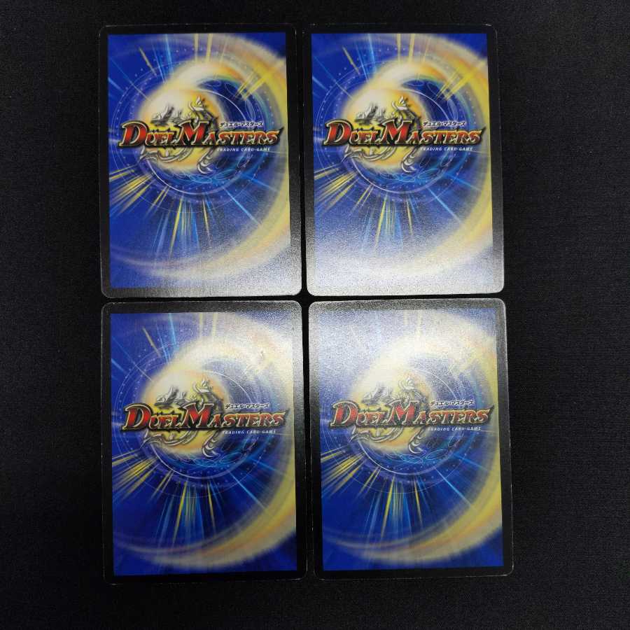 黒神龍エンド・オブ・ザ・ワールド P14/Y12 4枚