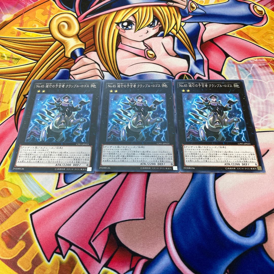 Number 45: Crumble Logos the Prophet of Demolition