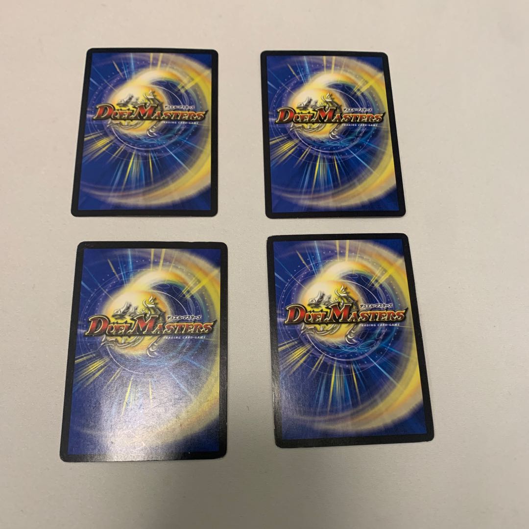 堕魔 ドゥポイズ　4枚