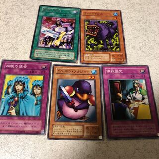 遊戯王初期 詰め合わせ