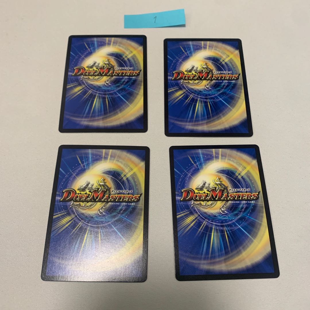 シリウ・ヘブン　4枚