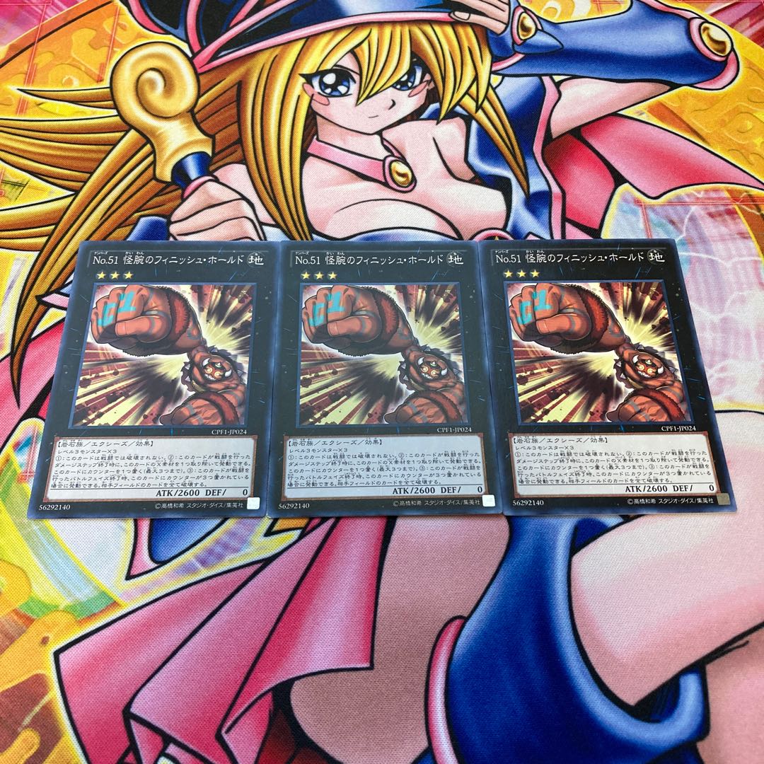 Number 51: Finisher the Strong Arm