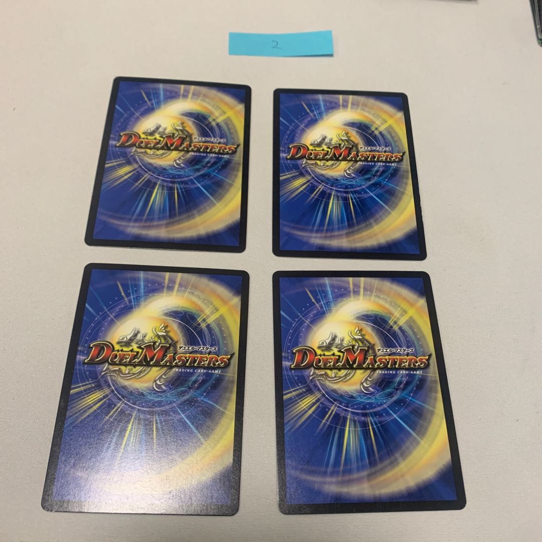 シリウ・ヘブン 4枚