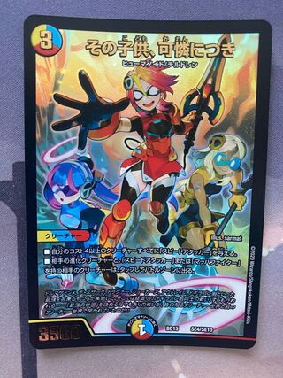 The child is dainty.