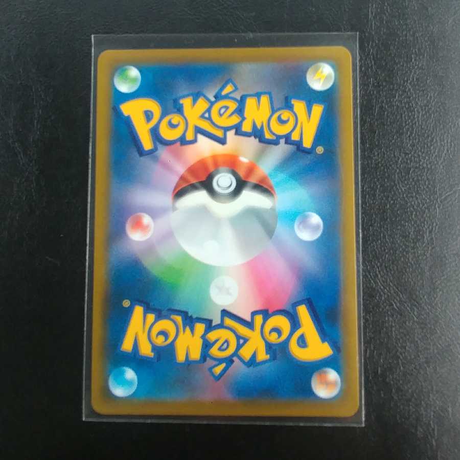 マリィのプライドSR