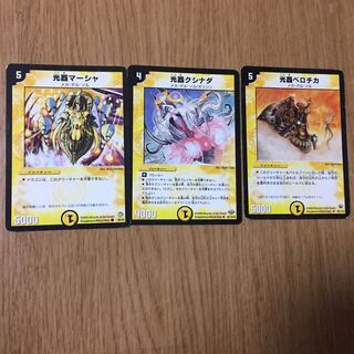 Meca del Sol, set of 3