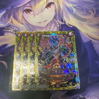 Forbidden Hero Momo Kingdom X (20th SP Rare Spec.)