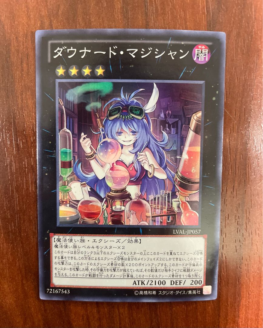 Downerd Magician Super Rare