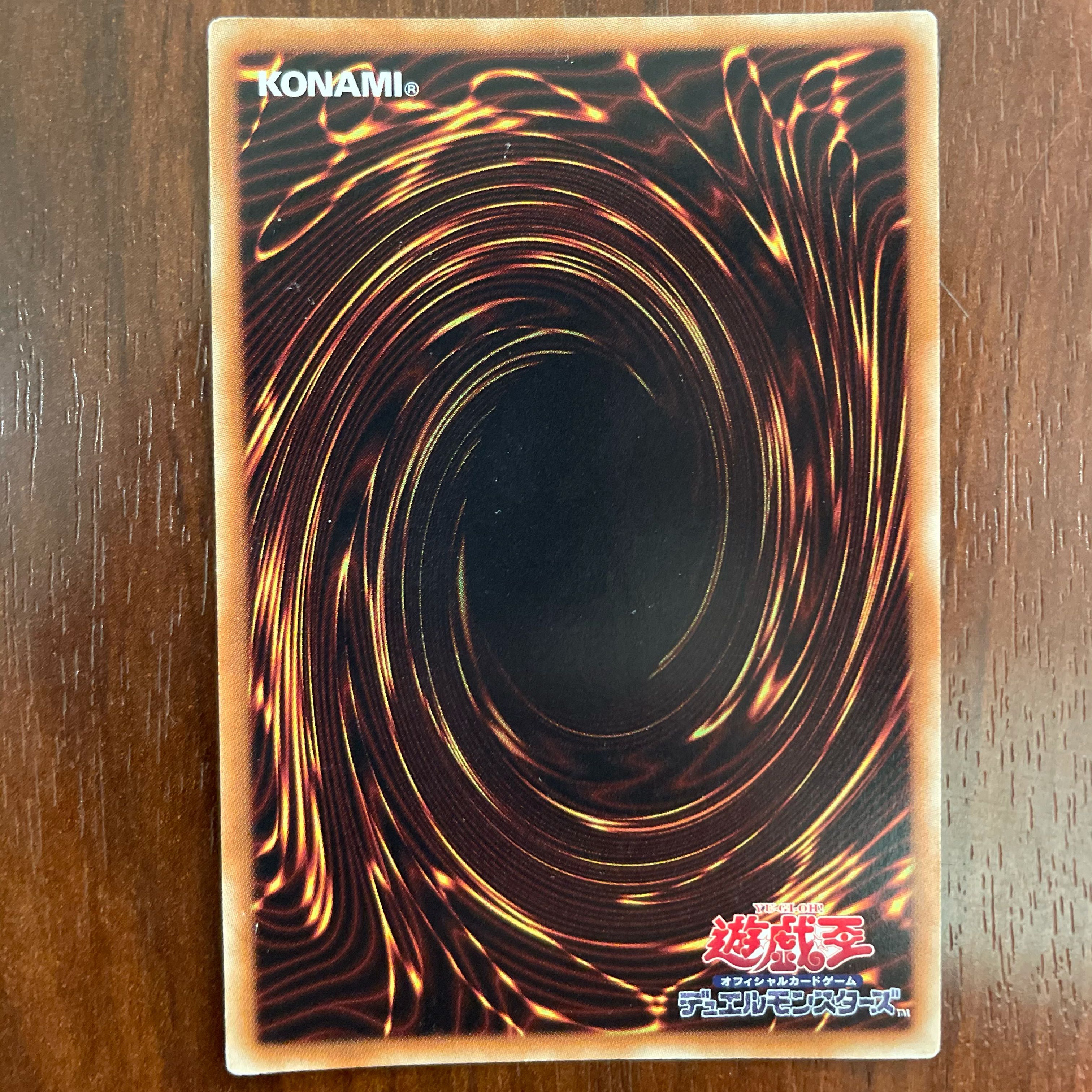 Downerd Magician Super Rare