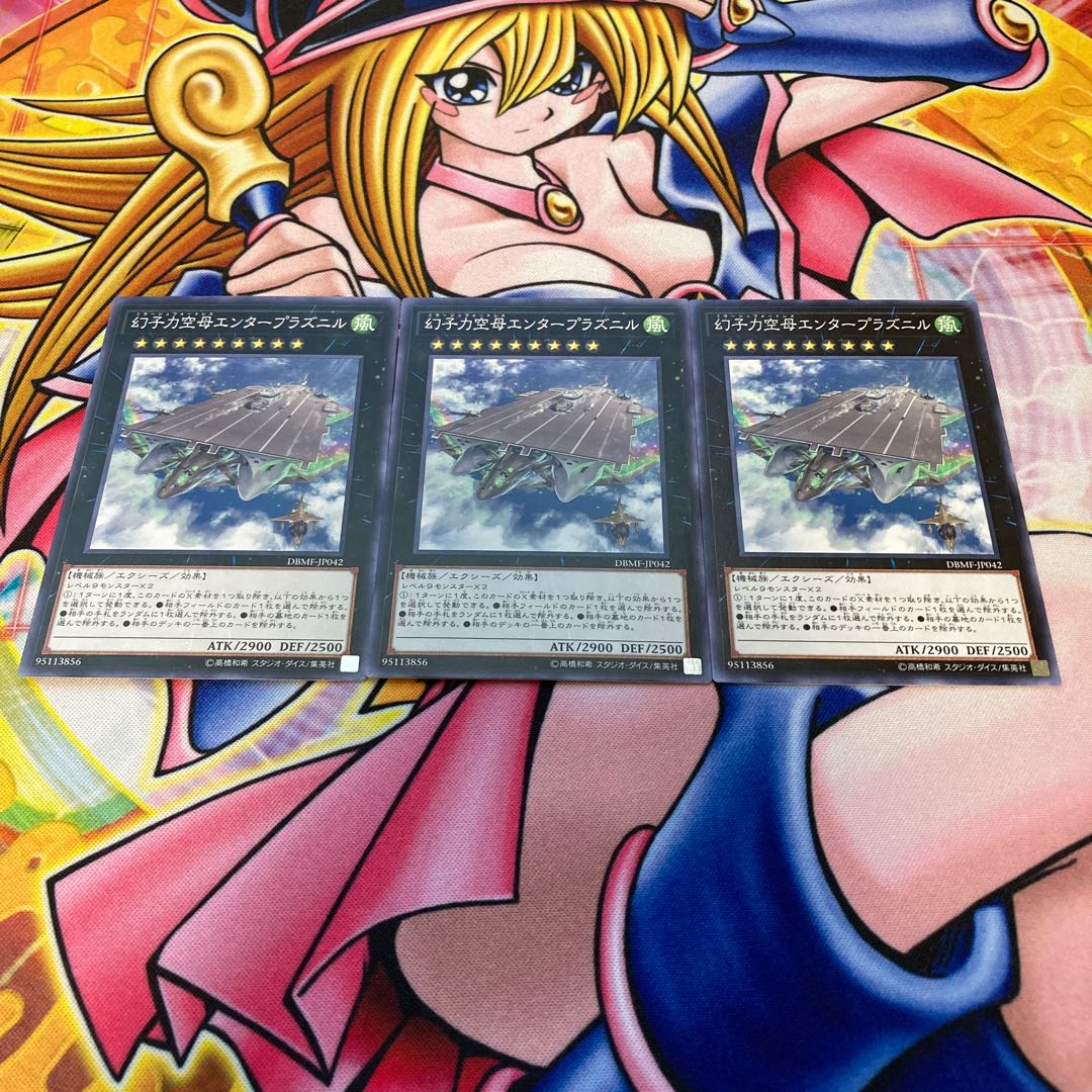 幻子力空母エンタープラズニル