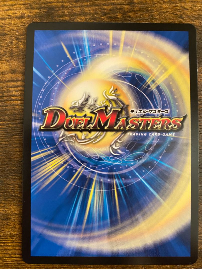 月下卍壊 ガ・リュミーズ