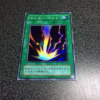 [2期]サンダー・ボルト(SR)