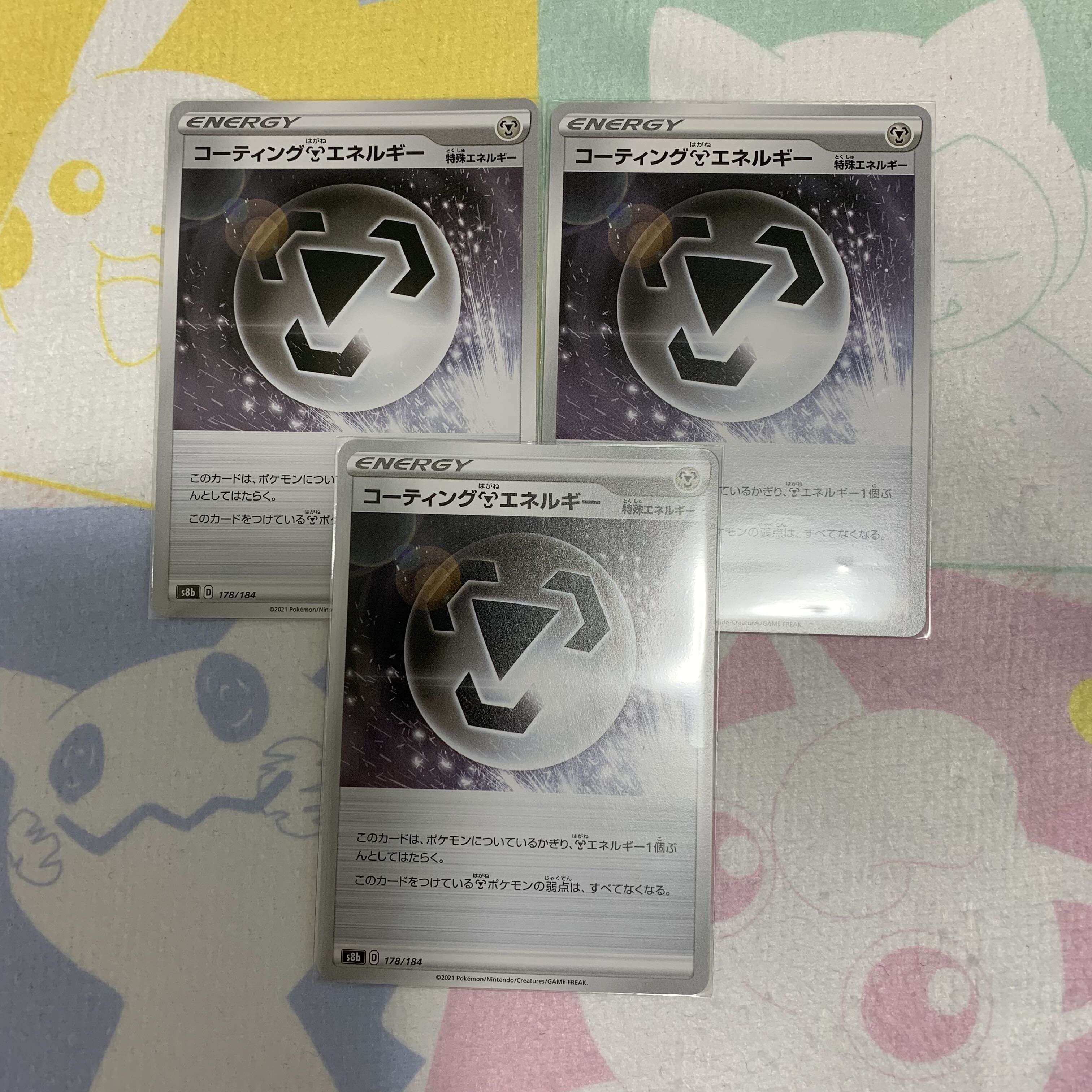 Coated MetalEnergy 3-piece set