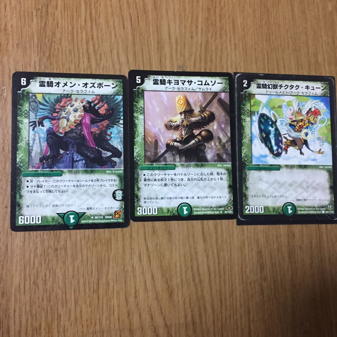 Nature Arc Seraphim 3 pieces