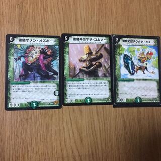 Nature Arc Seraphim 3 pieces