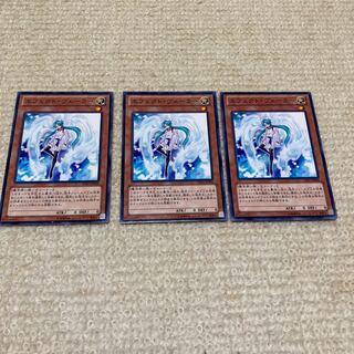 エフェクト・ヴェーラー ノーマル　3枚