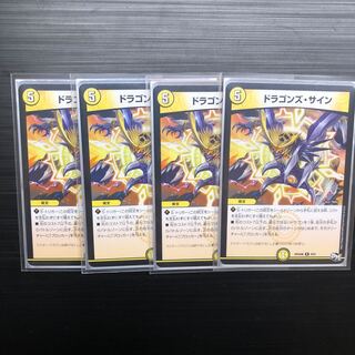 【即購入禁止】とわりゅー様専用