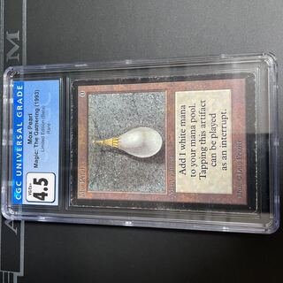 Mox Pearl」の激安通販 | magi