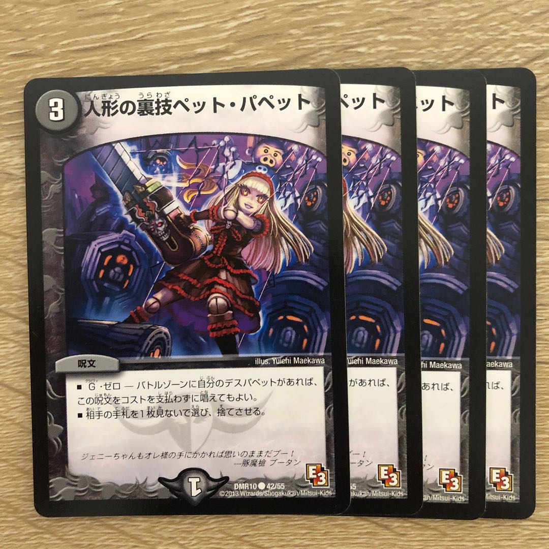 Puppet Backstory Pets and Puppets