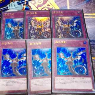 無限泡影 ウルトラレア