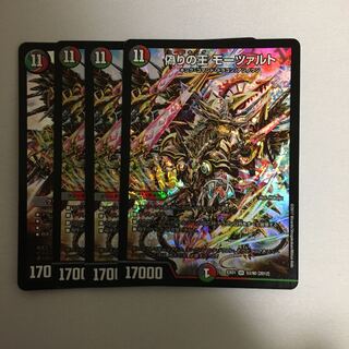 偽りの王モーツァルト