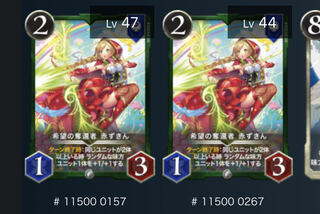 希望の奪還者 赤ずきん　セット