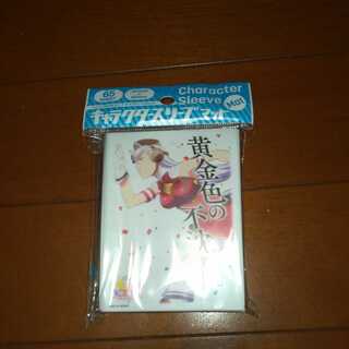 うま娘 ゴルシスリーブ