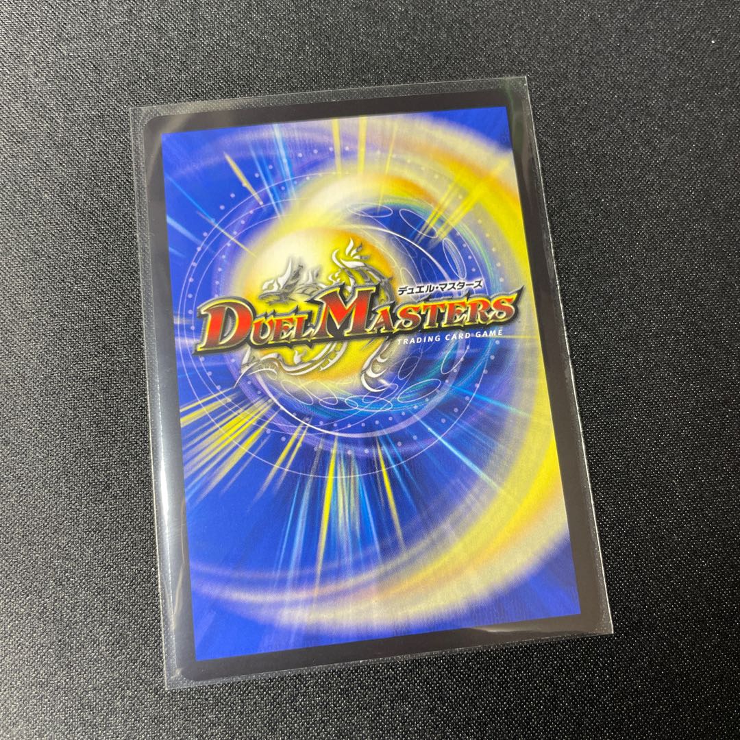 Disノメノン(20thSPレア-A仕様)