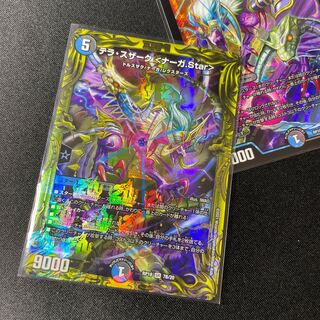 Terra Suzaku <Serpentine Princess.Star> Set of 2