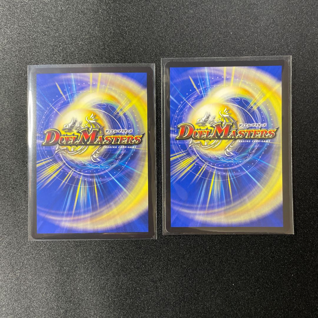 Terra Suzaku <Serpentine Princess.Star> Set of 2