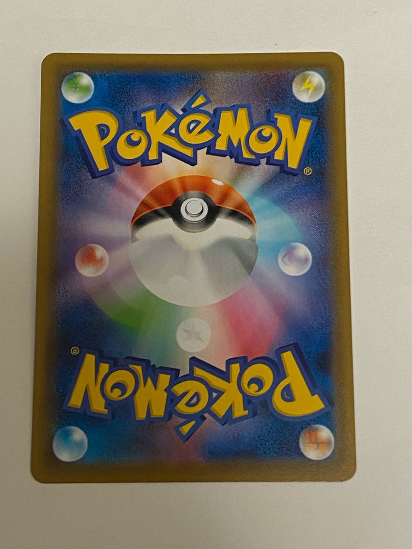 スクールボーイ SR