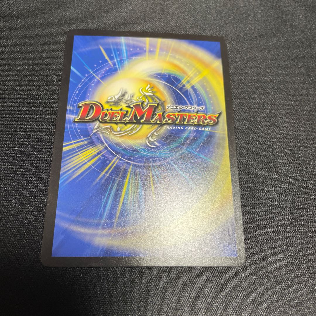 超宮兵 マノミ R