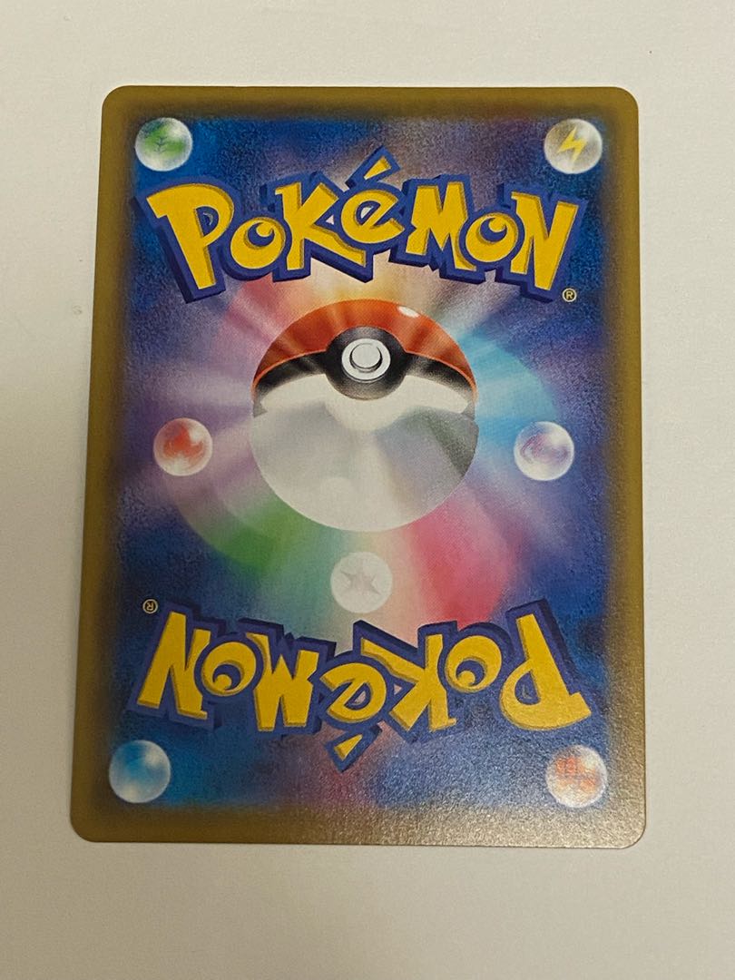 ポッドとデントとコーン SR