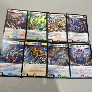 新弾　R セット　　どんどんトラップなう　クチック　A・A・A  光速の星騎士　