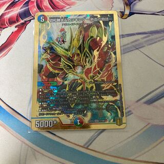 切札勝太&カツキング -熱血の物語-