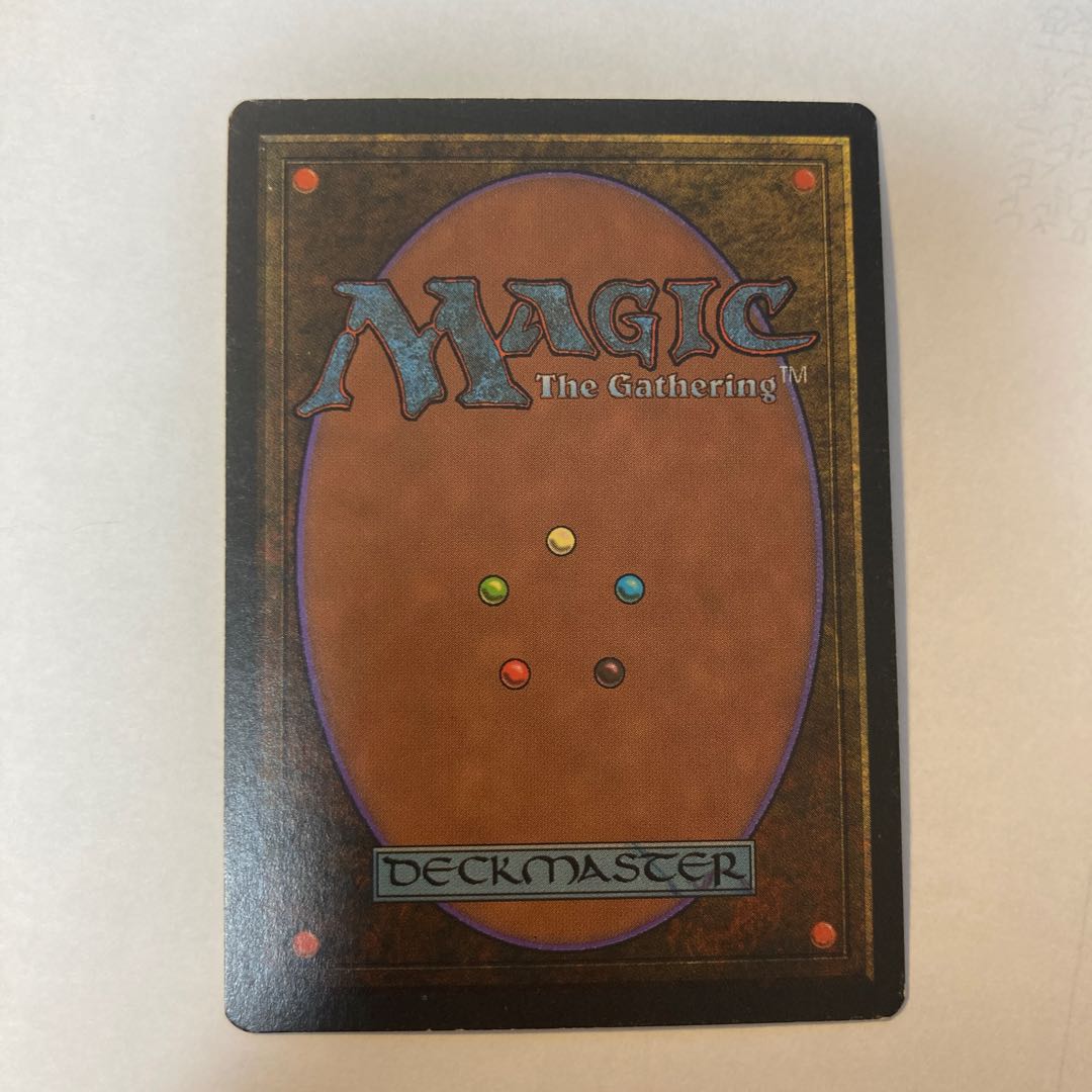 Underground Sea 3ED-290 1枚