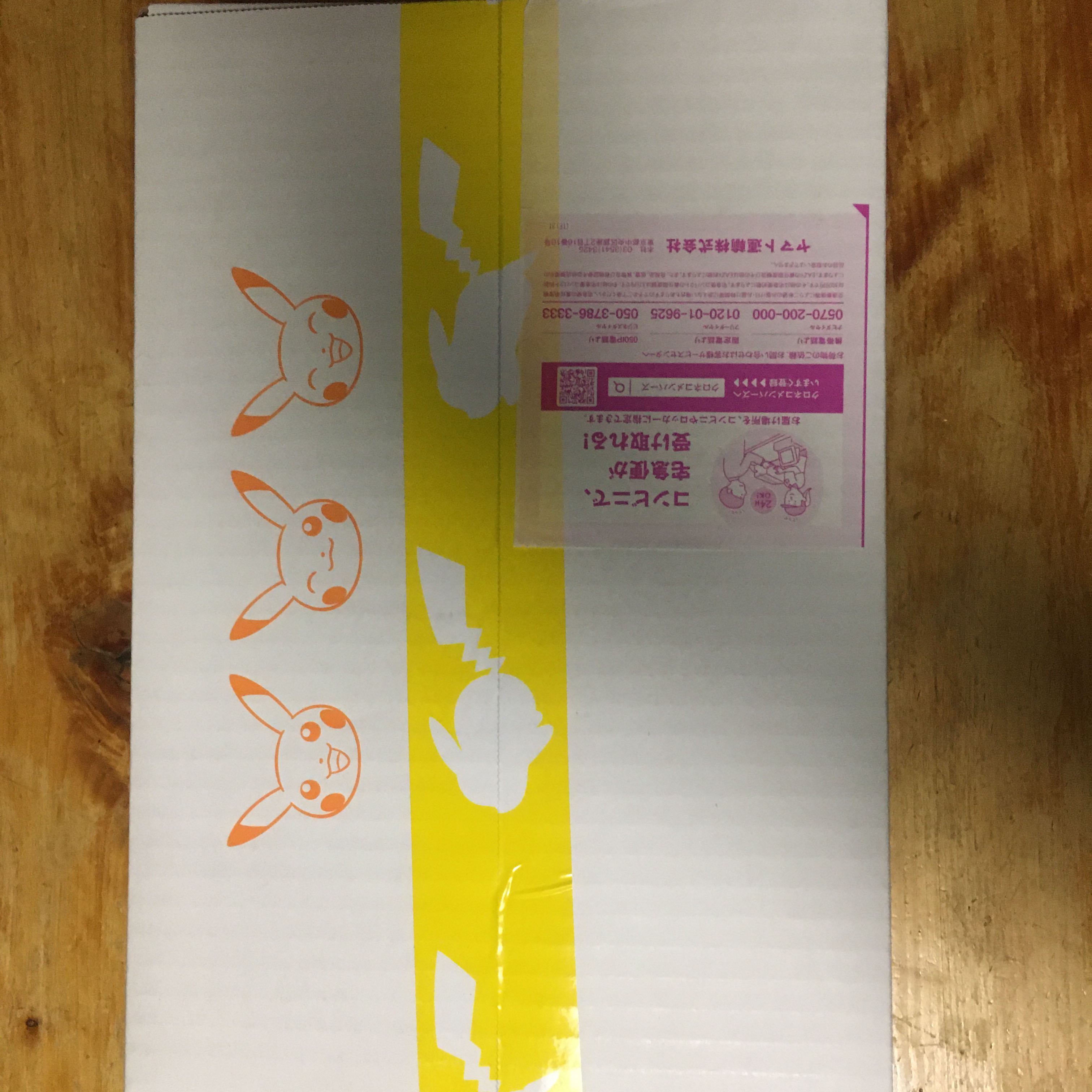 ポケモンカード ソード&シールド 25th ゴールデンボックス